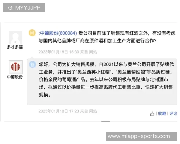 国安内部人士回应传闻称俱乐部不会解散股东结构将保持稳定